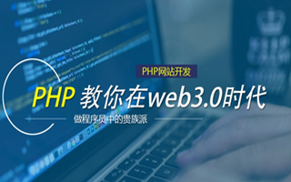 巴彦淖尔市 ,php声明和调用变量的符号是什么？